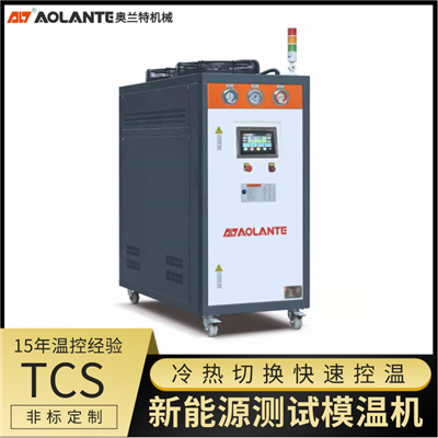 新能源氫氣發(fā)動(dòng)機(jī)高低溫測試機(jī)